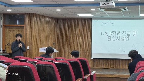 2024학년도&nbsp;사정회&nbsp;및&nbsp;교육과정평가회