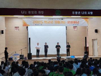 학교로&nbsp;찾아가는&nbsp;'문화배낭'&nbsp;공연
