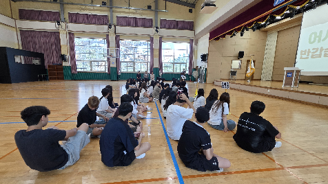학생자치캠프
