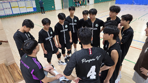 배구대회