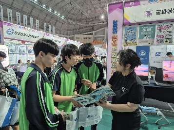 2025&nbsp;광주&nbsp;직업교육박람회&nbsp;참여