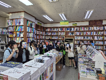 2025자치학교 사제동행공감프로그램(스타북스)팀 서점탐방 및 식사하며 소통하기