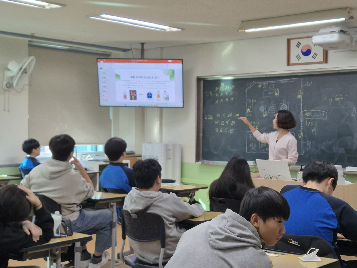 기후환경&nbsp;관련&nbsp;진로체험