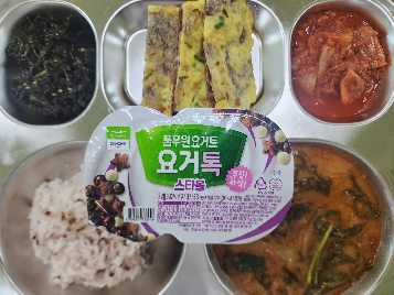 점심식사 사진