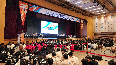 2024-2025&nbsp;KOREA&nbsp;ROBOT&nbsp;CHAMPIONSHIP&nbsp;FIRST&nbsp;TECH&nbsp;CHALLENGE&nbsp;대회