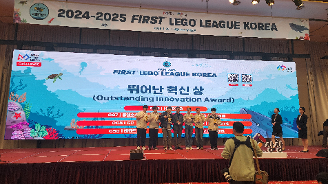 2024-2025&nbsp;FIRST&nbsp;LEGO&nbsp;LEAGUE&nbsp;KOREA&nbsp;대회