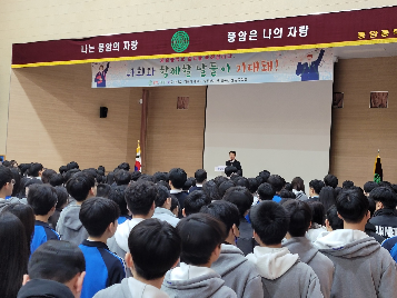 2025학년도&nbsp;입학식