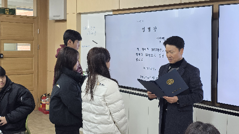 학생회&nbsp;및&nbsp;학급자치회&nbsp;임명장&nbsp;수여식
