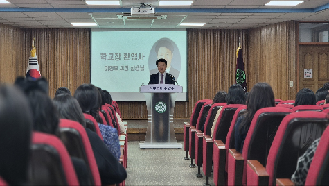 2025학년도&nbsp;교육과정설명회&nbsp;및&nbsp;학부모총회