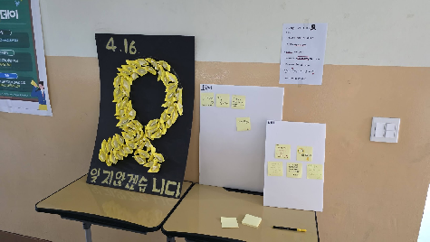 세월호&nbsp;참사&nbsp;11주년&nbsp;기념&nbsp;행사