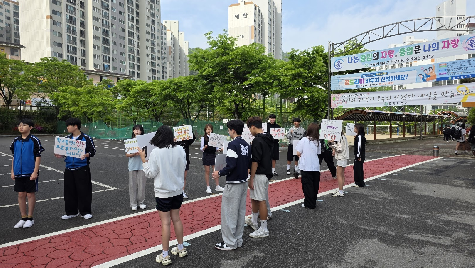 학교폭력&nbsp;예방&nbsp;캠페인(4/23)