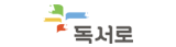 독서교육 통합 플랫폼 독서로