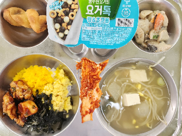 2025년 1월9일 급식사진